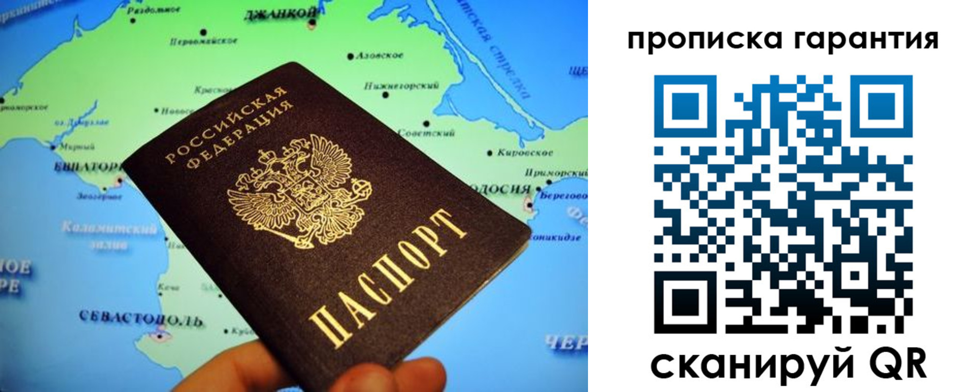 прописка в квартире в Нытве
