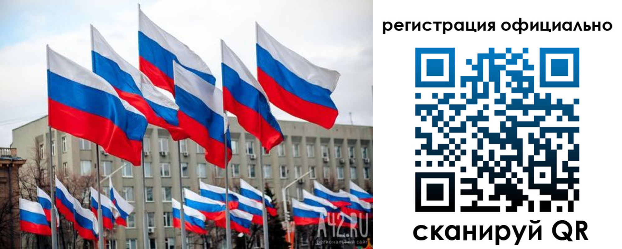 прописка иностранных граждан в Нытве
